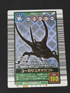 2026年最新】ムシキング2003の人気アイテム - メルカリ