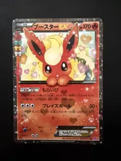 2026年最新】ポケモンカード ブースターEX CP3の人気アイテム