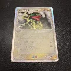 レックウザ δ ☆ 拡張パック ホロンの研究塔 043/086 - メルカリ