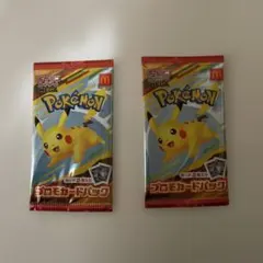 2026年最新】ピカチュウプロモ未開封パックの人気アイテム - メルカリ
