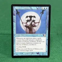 2026年最新】MTG 静寂の人気アイテム - メルカリ