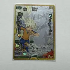 2026年最新】イナイレ 白竜の人気アイテム - メルカリ