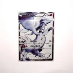 2026年最新】レシラム sr bw1の人気アイテム - メルカリ