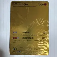 2026年最新】レシラム ポケモンカード EBBの人気アイテム - メルカリ