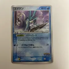 2026年最新】ポケパーク ファイルの人気アイテム - メルカリ