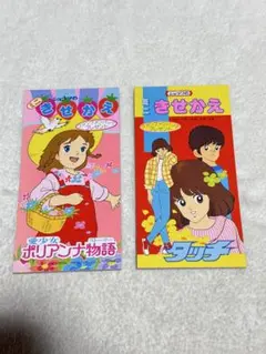 2026年最新】きせかえ ショウワノートの人気アイテム - メルカリ