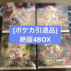 2026年最新】スペースジャグラー box シュリンク付きの人気アイテム