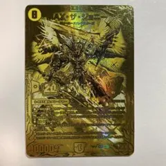 2026年最新】maxザジョニー 金の人気アイテム - メルカリ