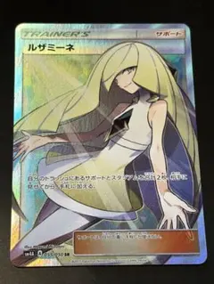 2026年最新】白ルザミーネの人気アイテム - メルカリ