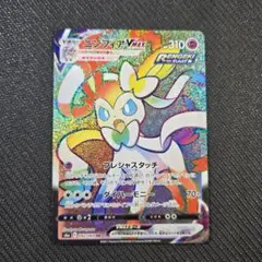 2026年最新】ニンフィアvmax hrの人気アイテム - メルカリ