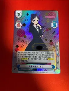 2026年最新】reバース snrの人気アイテム - メルカリ