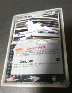 2026年最新】アブソルEX ワールドの人気アイテム - メルカリ