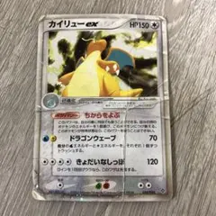2026年最新】カイリューex 038/054の人気アイテム - メルカリ