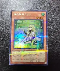 2026年最新】珠の御巫フゥリ イラスト違いの人気アイテム - メルカリ