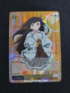 2026年最新】負けヒロインが多すぎる サインの人気アイテム - メルカリ