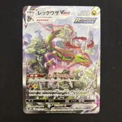 2026年最新】レックウザVMAX sa hrの人気アイテム - メルカリ