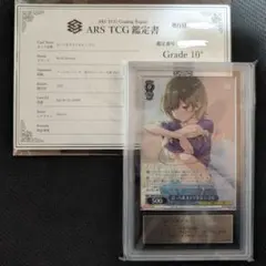 2026年最新】角川スニーカー文庫 ヴァイスの人気アイテム - メルカリ