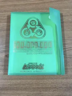 2026年最新】ムシキング ケースの人気アイテム - メルカリ