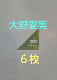 2026年最新】抽プレ 直筆の人気アイテム - メルカリ