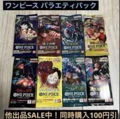 2026年最新】romance dawn 未開封の人気アイテム - メルカリ