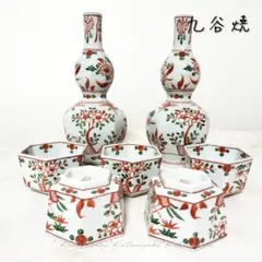 2026年最新】九谷焼 徳利 お猪口の人気アイテム - メルカリ