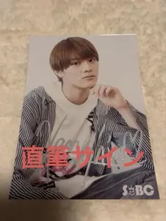 2026年最新】ワンエン 生写真 サインの人気アイテム - メルカリ