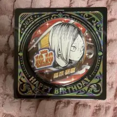 2026年最新】バースデー缶 孤爪研磨の人気アイテム - メルカリ