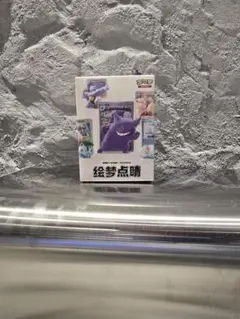 2026年最新】中国 ポケモンカード パックの人気アイテム - メルカリ