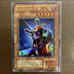 2026年最新】絶対防御将軍の人気アイテム - メルカリ