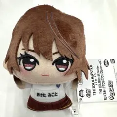 2026年最新】緋田美琴 ちびぐるみの人気アイテム - メルカリ