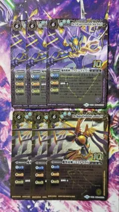 2026年最新】バトルスピリッツ 光導の人気アイテム - メルカリ