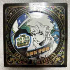 2026年最新】日番谷冬獅郎 バースデーの人気アイテム - メルカリ