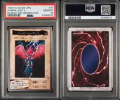 2026年最新】遊戯王 バンダイ psaの人気アイテム - メルカリ