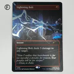 2026年最新】稲妻 MTGの人気アイテム - メルカリ