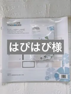 2026年最新】クリエイティブメモリーズ アルバムカバーの人気アイテム