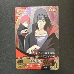 2026年最新】ナルティメットフォーメーション イタチの人気アイテム