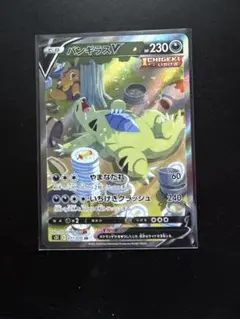 2026年最新】Pokemon Card Game シリーズ：ソード&シールド ポケモン