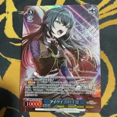 2026年最新】月村手毬 サインの人気アイテム - メルカリ