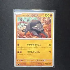 2026年最新】遊戯王 エラー 裁断の人気アイテム - メルカリ