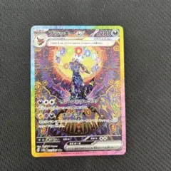 2026年最新】テラスタルフェスEX ブラッキーの人気アイテム - メルカリ