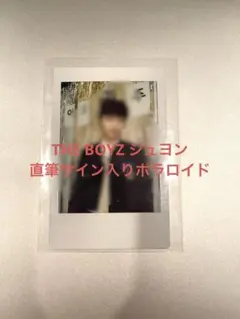 2026年最新】theboyz サインの人気アイテム - メルカリ