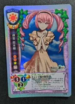 2026年最新】旧lyceeの人気アイテム - メルカリ