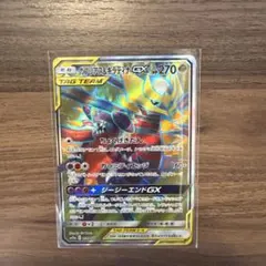 2026年最新】ガブリアス＆ギラティナgx urの人気アイテム - メルカリ