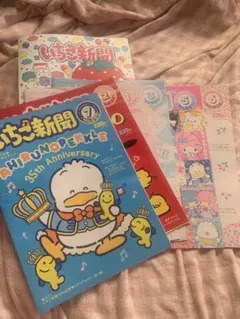 2026年最新】いちご新聞 昭和の人気アイテム - メルカリ