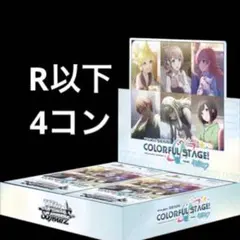 2026年最新】ヴァイス プロセカ 4コンの人気アイテム - メルカリ