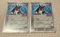 2026年最新】波動のルカリオ ポケパークの人気アイテム - メルカリ