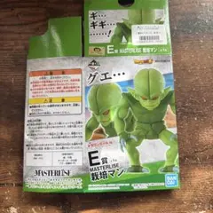 2026年最新】栽培マン 一番くじの人気アイテム - メルカリ