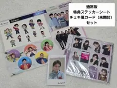 2026年最新】Aぇgroupの人気アイテム - メルカリ