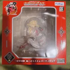 2026年最新】ぬーどるストッパー 刀剣乱舞 一文字則宗の人気アイテム