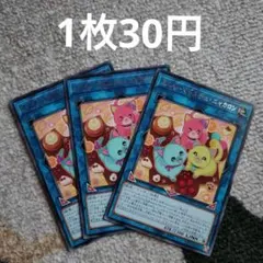 2026年最新】マドルチェの人気アイテム - メルカリ